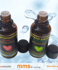 ΜΜΣ Σταγόνες καθαρισμού νερού. - Θαυματουργό Ορυκτό Διάλυμα - Συσκευασία 1+1