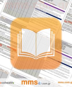 Θαυματουργό Ορυκτό Διάλυμα - Miracle Mineral Solution - Πρωτόκολλα Θεραπείας.