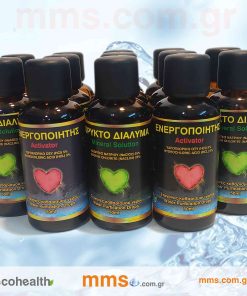 ΜΜΣ - Θαυματουργό Ορυκτό Διάλυμα