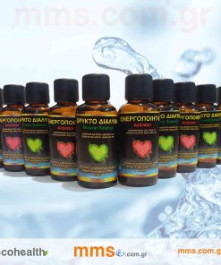 ΜΜΣ Σταγόνες καθαρισμού νερού. - Θαυματουργό Ορυκτό Διάλυμα - Συσκευασία 5 ζευγάρια.