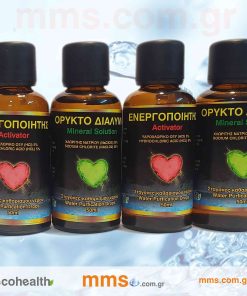 ΜΜΣ Σταγόνες καθαρισμού νερού. - Θαυματουργό Ορυκτό Διάλυμα - Συσκευασία 2 ζευγάρια.