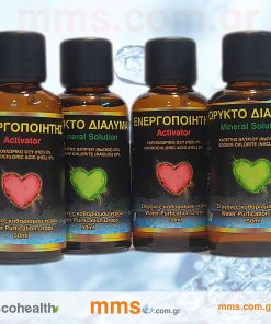 ΜΜΣ Σταγόνες καθαρισμού νερού. - Θαυματουργό Ορυκτό Διάλυμα - Συσκευασία 2 ζευγάρια.