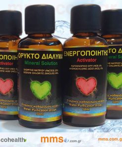 ΜΜΣ Σταγόνες καθαρισμού νερού. - Θαυματουργό Ορυκτό Διάλυμα - Συσκευασία 2 ζευγάρια.