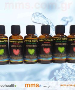 ΜΜΣ Σταγόνες καθαρισμού νερού. - Θαυματουργό Ορυκτό Διάλυμα - Συσκευασία 3 ζευγάρια.