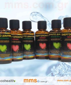 ΜΜΣ Σταγόνες καθαρισμού νερού. - Θαυματουργό Ορυκτό Διάλυμα - Συσκευασία 3 ζευγάρια.