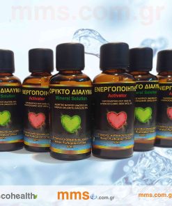 ΜΜΣ Σταγόνες καθαρισμού νερού. - Θαυματουργό Ορυκτό Διάλυμα - Συσκευασία 3 ζευγάρια.