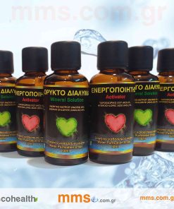 ΜΜΣ Σταγόνες καθαρισμού νερού. - Θαυματουργό Ορυκτό Διάλυμα - Συσκευασία 3 ζευγάρια.