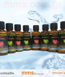 ΜΜΣ Σταγόνες καθαρισμού νερού. - Θαυματουργό Ορυκτό Διάλυμα - Συσκευασία 4 ζευγάρια.