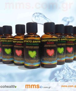 ΜΜΣ Σταγόνες καθαρισμού νερού. - Θαυματουργό Ορυκτό Διάλυμα - Συσκευασία 4 ζευγάρια.